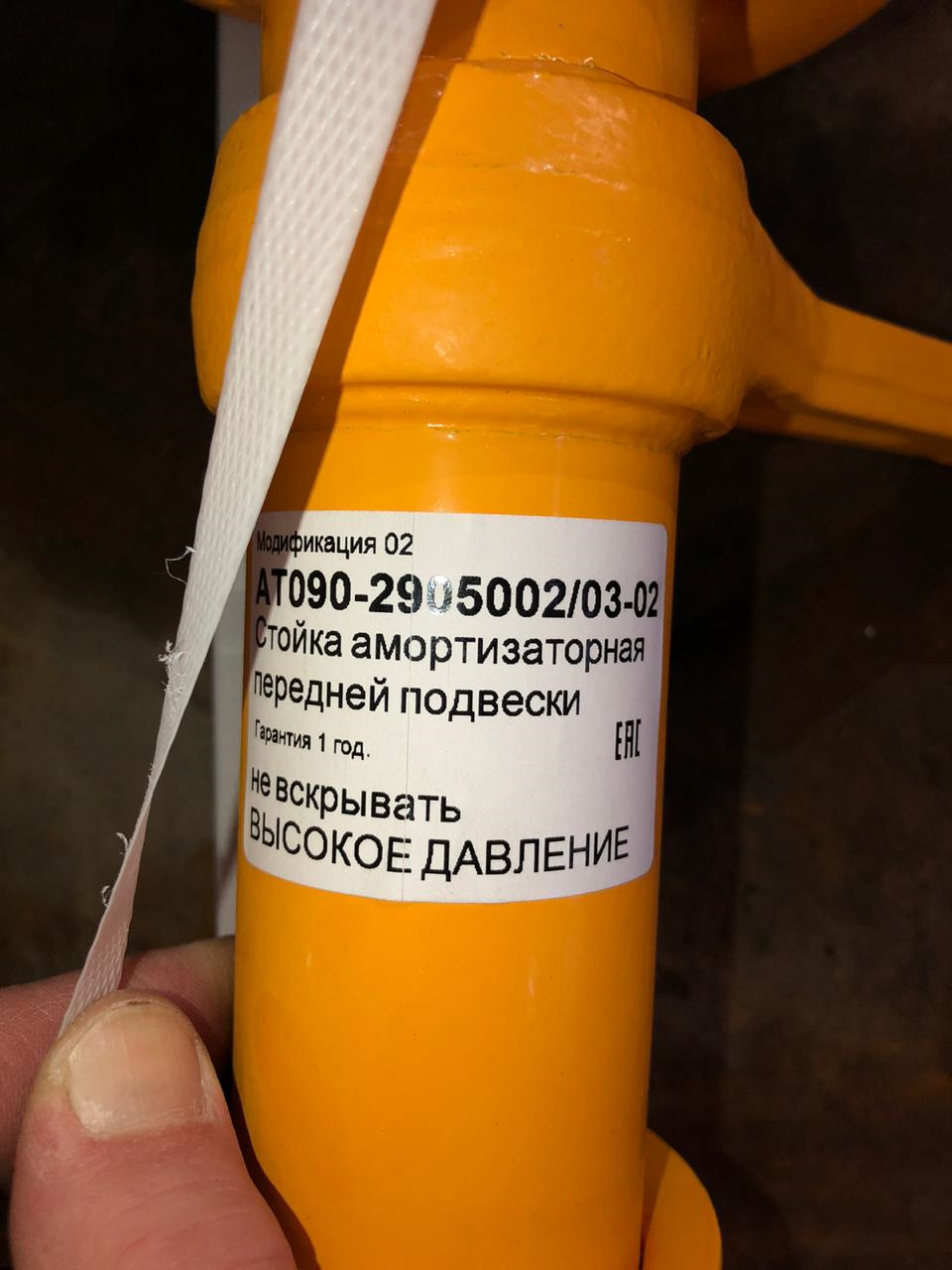 Фото в бортжурнале Lada Гранта (1G)