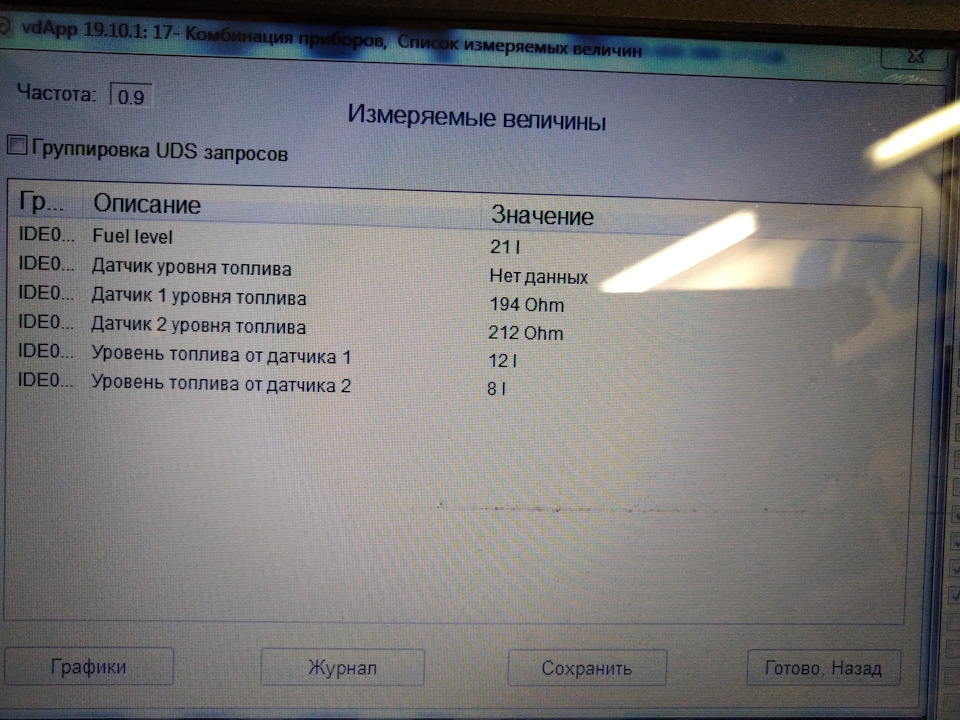 Zamena Toplivnyh Modulej Pravyj I Levyj Toplivnyj Nasos Volkswagen Tiguan 2 0 L 2015 Goda Na Drive2