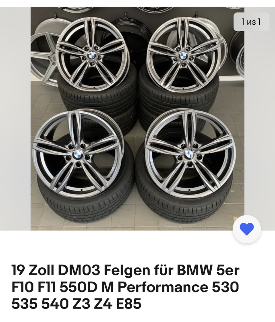 Диски на лето r19 — BMW 5 series (F10), 2 л, 2014 года | колёсные диски ...