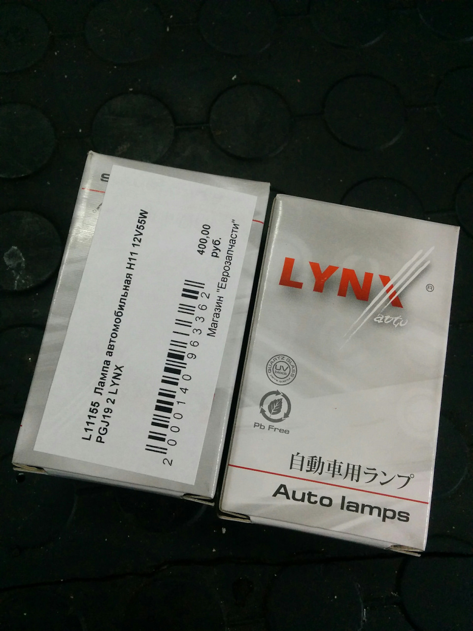 L11155 Лампа галогенная LYNXauto | Запчасти на DRIVE2