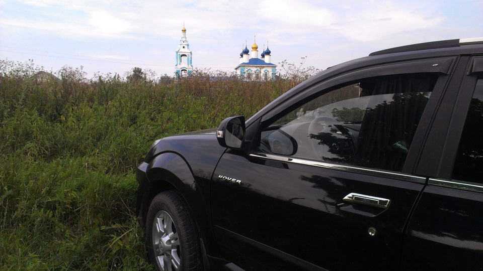 Где, сделать \"по-дешевле\" — ОСАГО — КАСКО? — Great Wall Hover, 2 л ...