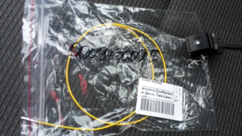 6eb2d06s 960 Как открыть багажник фольксваген джетта