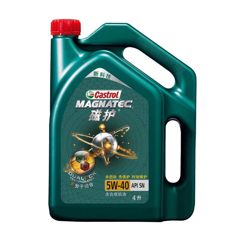 Купить Моторное Масло 5w40 Синтетика Castrol