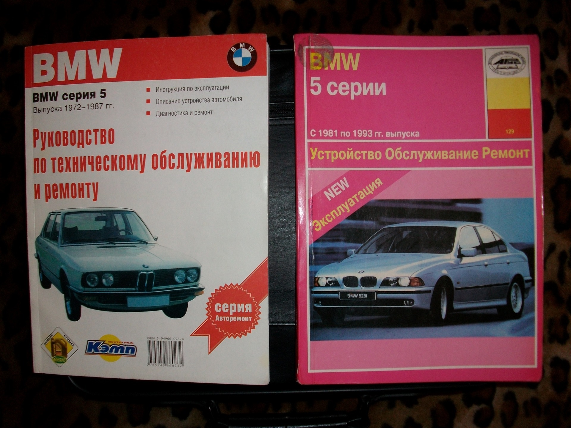 книга по ремонту москвич 2140. книга устройство и ремонт. книжки по ремонту электропоездов. книги по устройству и эксплуатации автомобилей. книги по ремонту автомобилей.