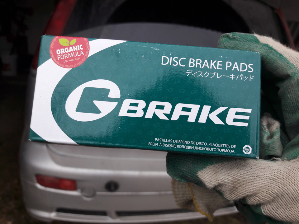 G brake производитель. Накладки тормозные задние (8шт/упак) g-Brake (gl-8501). G-Brake Страна производитель. G-Brake логотип.