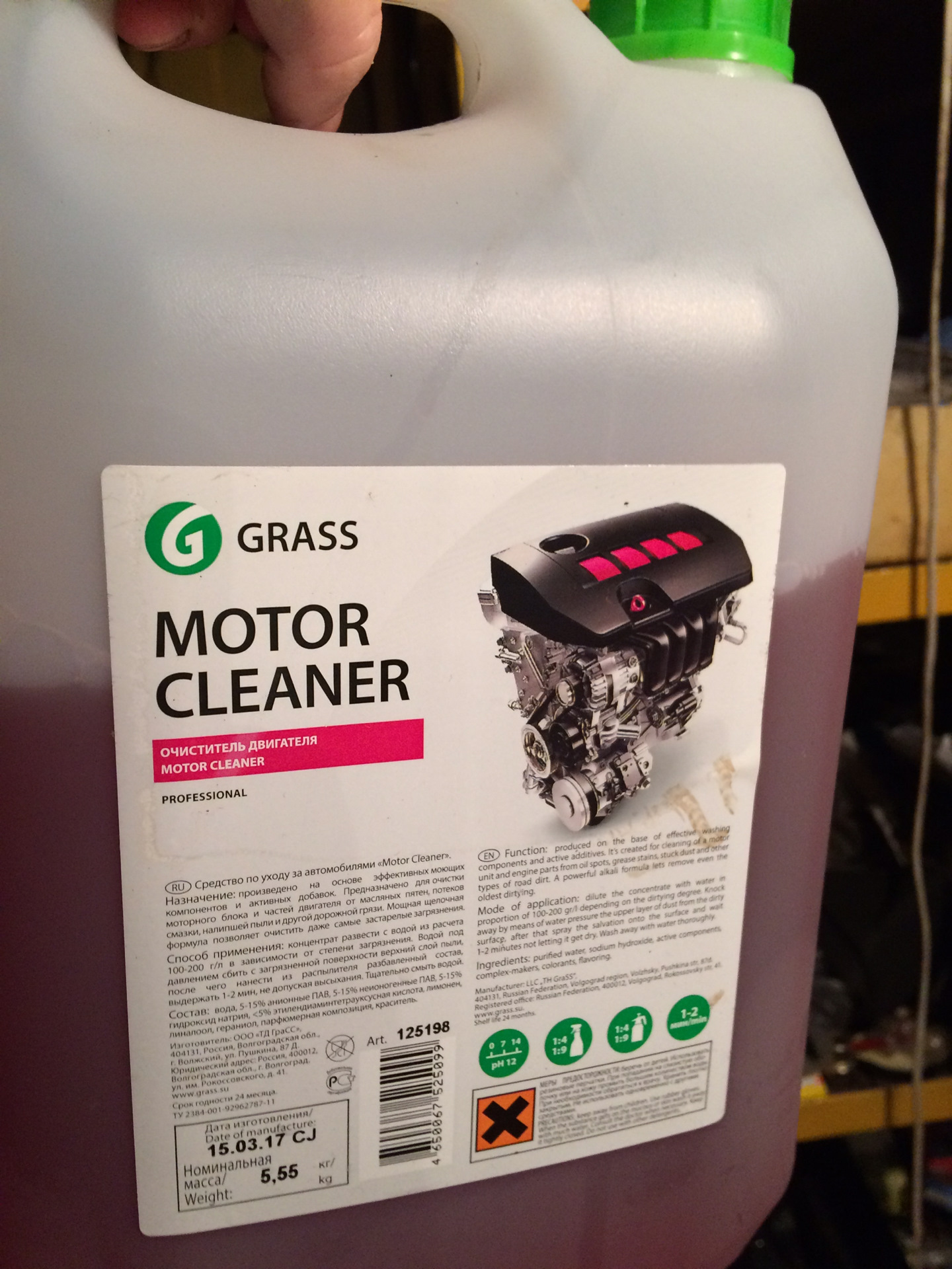 Химия для мойки двигателя. Очиститель grass Motor Cleaner 125198. Грасс для мотора 5 литров. Химия Грасс для двигателя. Химия для мойки двигателя grass.