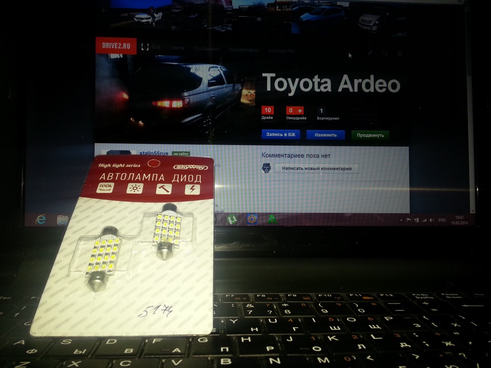 Диодные лампочки — Toyota Vista Ardeo, 2 л, 2001 года | электроника ...