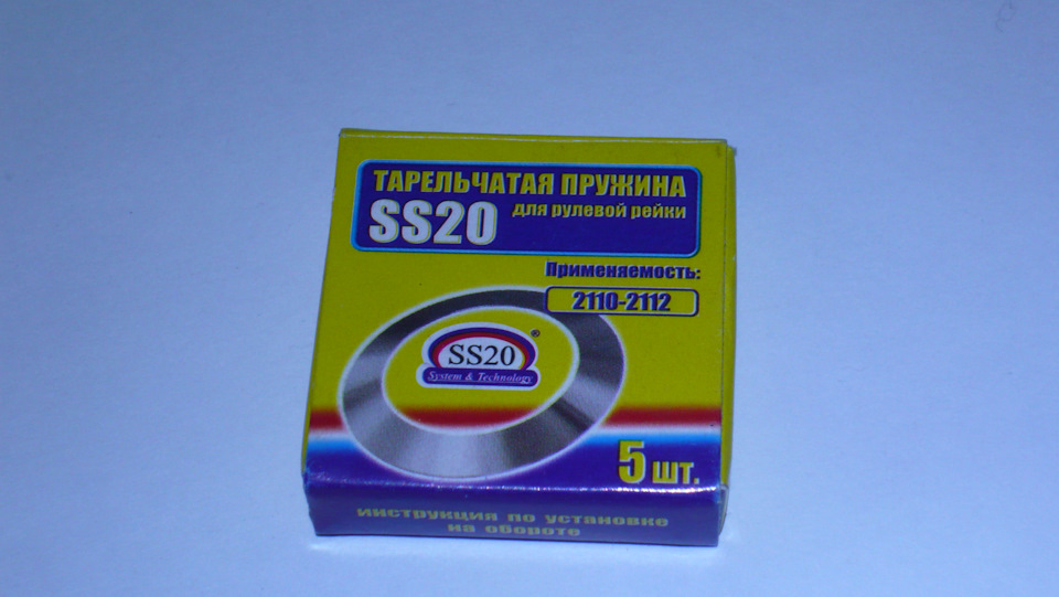 какая рулевая рейка подходит на калину 1 с электроусилителем. Смотреть фото какая рулевая рейка подходит на калину 1 с электроусилителем. Смотреть картинку какая рулевая рейка подходит на калину 1 с электроусилителем. Картинка про какая рулевая рейка подходит на калину 1 с электроусилителем. Фото какая рулевая рейка подходит на калину 1 с электроусилителем какая рулевая рейка подходит на калину 1 с электроусилителем. Смотреть фото какая рулевая рейка подходит на калину 1 с электроусилителем. Смотреть картинку какая рулевая рейка подходит на калину 1 с электроусилителем. Картинка про какая рулевая рейка подходит на калину 1 с электроусилителем. Фото какая рулевая рейка подходит на калину 1 с электроусилителем