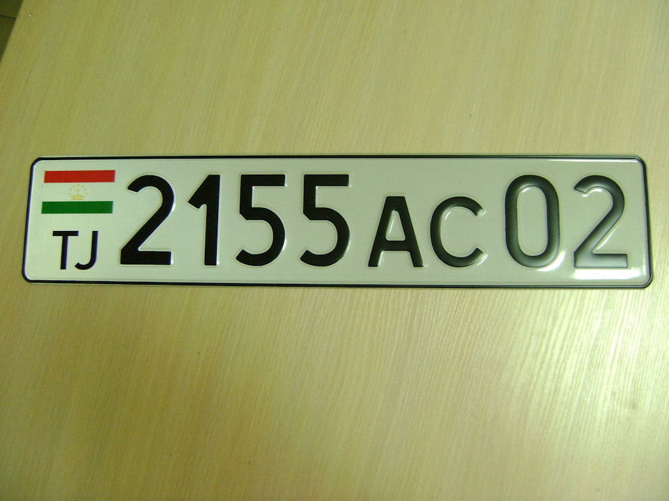 номерные знаки на авто. как выглядят номера. гос номера российской федерации. как выглядят номера. автомобильные номера.