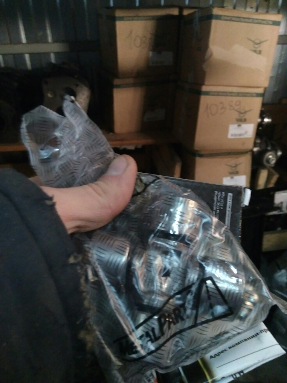 Вопрос к знатокам. Крестовина Нива. — ИЖ 2126, 1,8 л, 2002 года ...