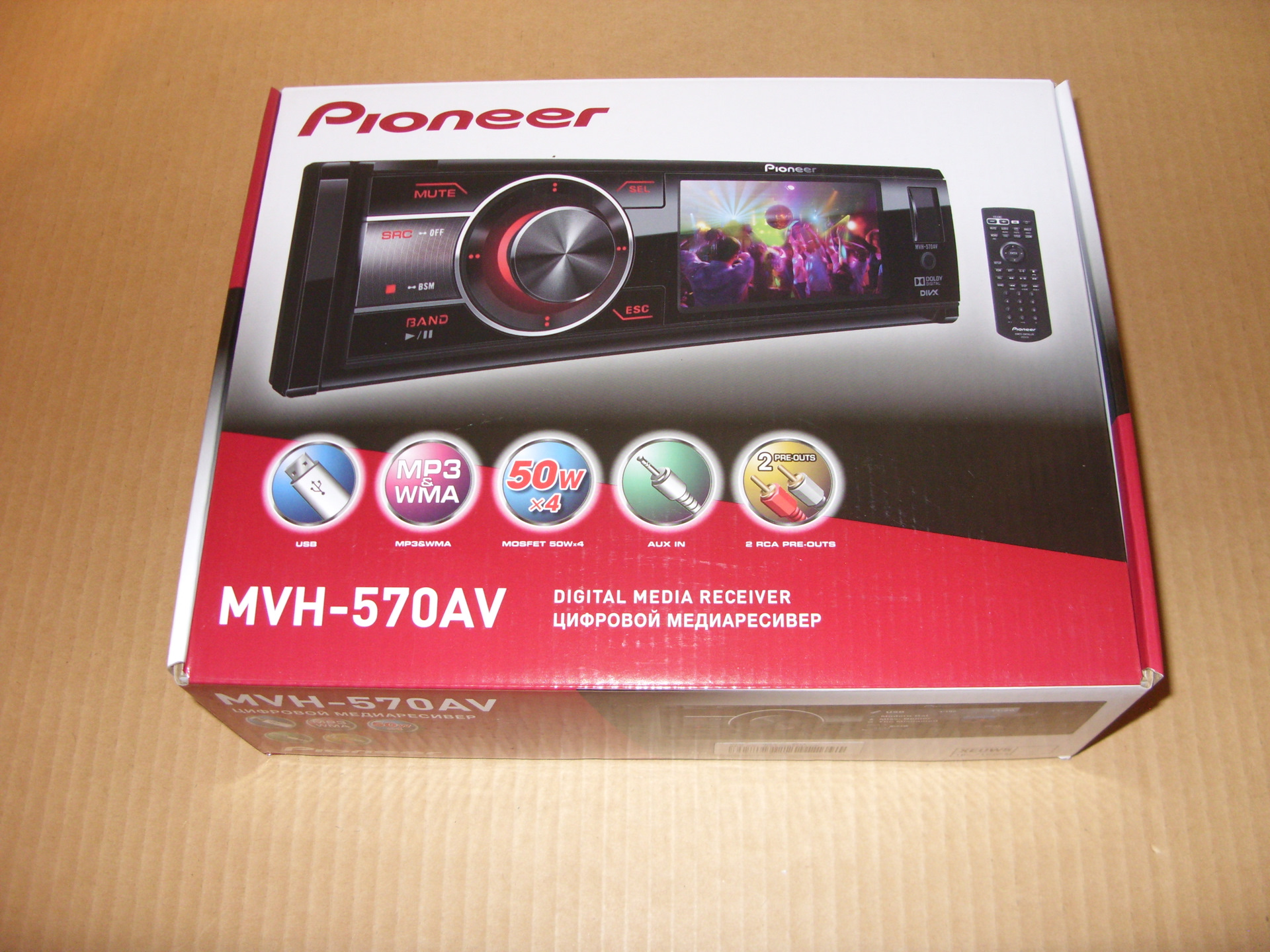 pioneer mvh