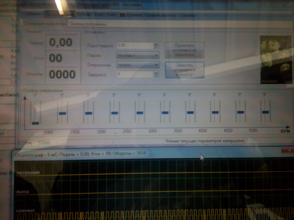 Параметры вариатора LPG — KIA Ceed (1G), 1,6 л, 2012 года | тюнинг | DRIVE2