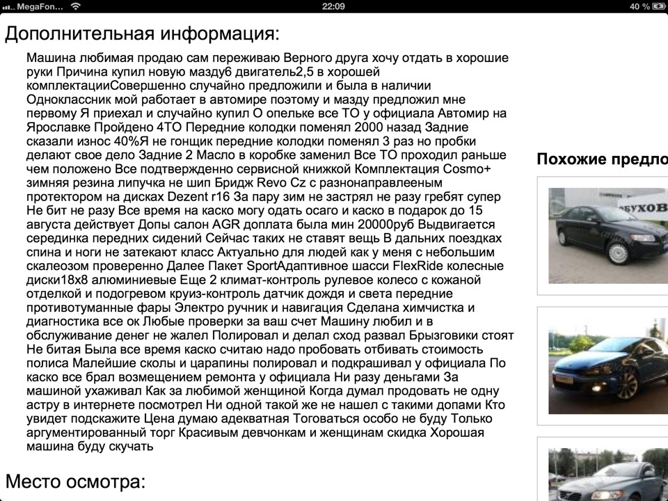 Фото в бортжурнале Opel Astra J. Запчасти на фото: Bridgestone Dueler A/T Revo