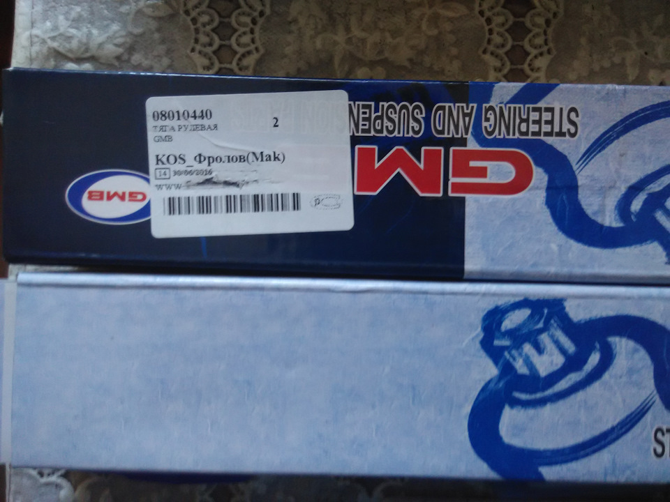 Стало хорёшё — Toyota Avensis I. Запчасти на фото: 08010440