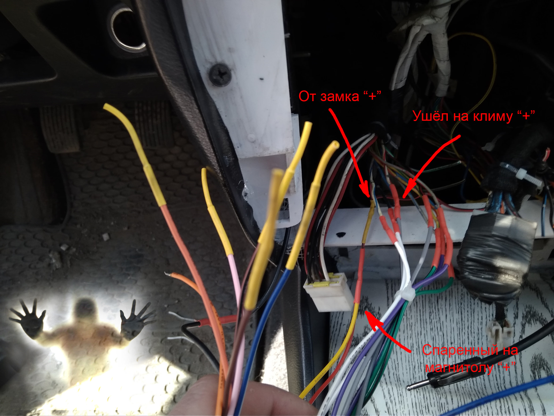 как подключить магнитолу в машине ваз 2107 через замок зажигания