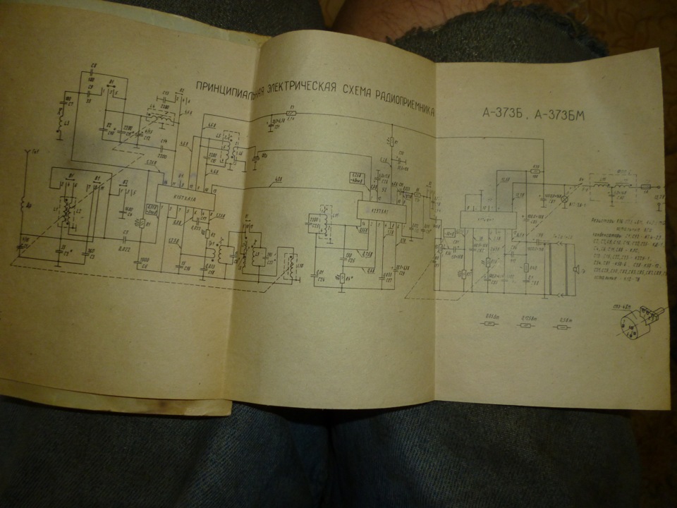 радиоприемник а-373мэ схема