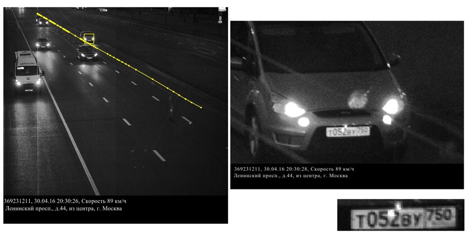 Фотосет от ЦАФАП ОДД ГИБДД ГУ МВД — Ford S-Max (1G), 2,5 л, 2006 года ...
