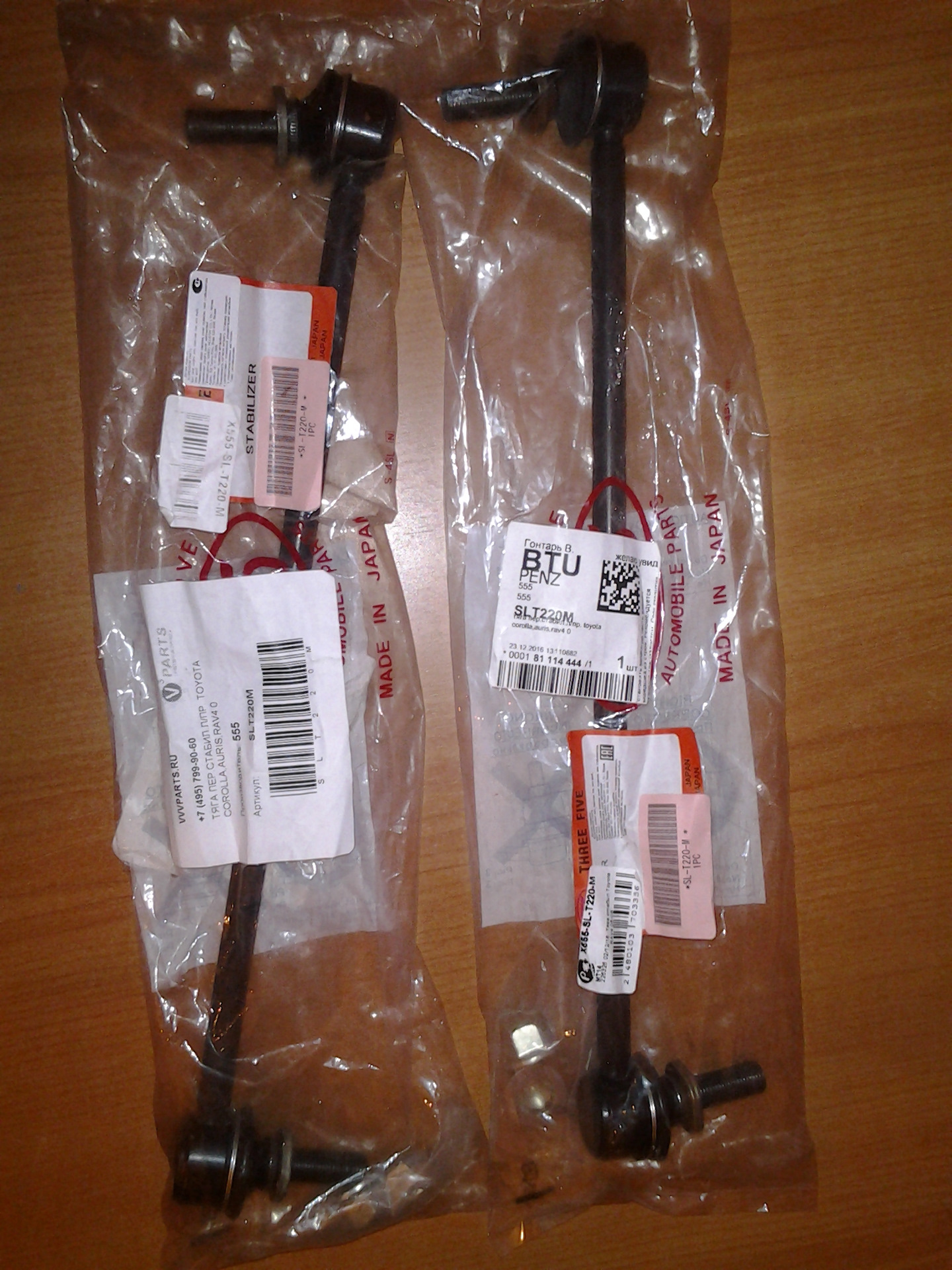 Ho9014slt. 555 slt220. Sl-t220. Sl-t220. Slt220 или slt220m.