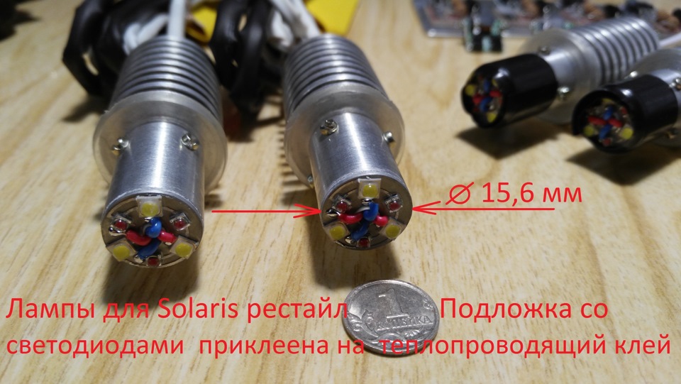 лампы задний ход — Hyundai Solaris (1G), 1,4 л, 2011 года | электроника ...