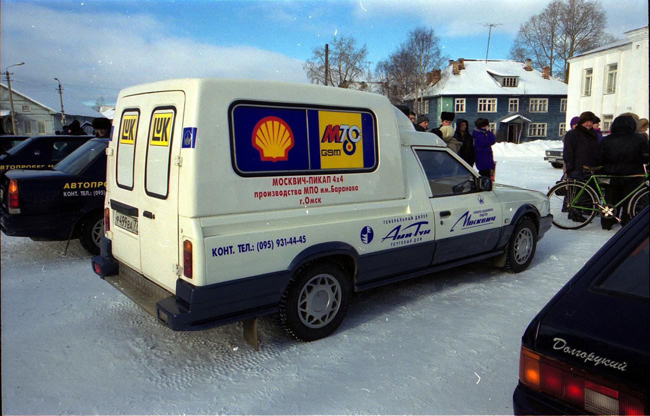 Москвич Омской сборки завод им.Баранова — Москвич Святогор, 2 л, 2001 года  | наблюдение | DRIVE2