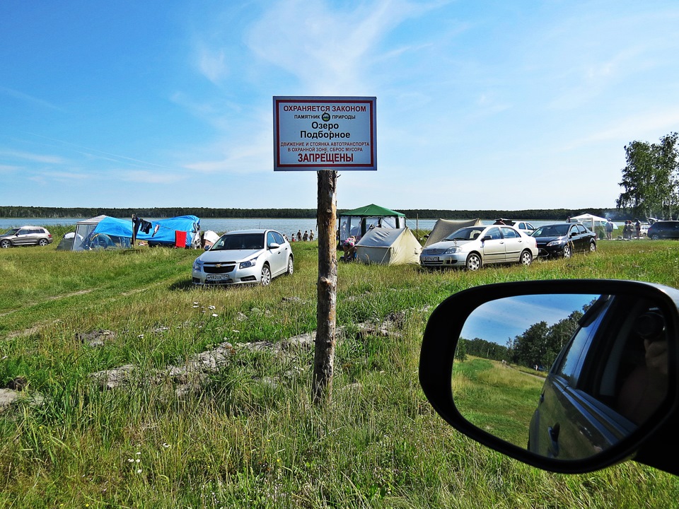 С хомутинино челябинская область карта