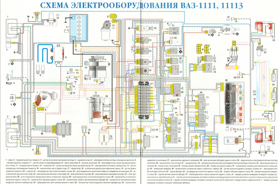 Проводка ока 11113 схема