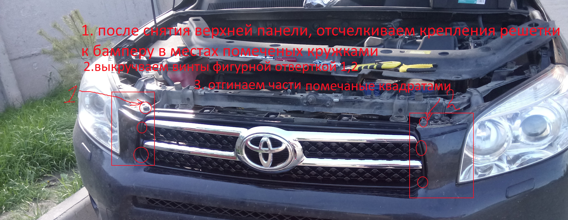 Решетка радиатора Toyota Rav 4 2 2003 купить бу Z15585804 - iZAP24