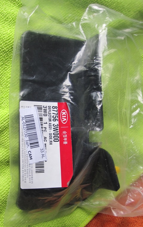 877563W000 Брызговик KIA HYUNDAI | Запчасти на DRIVE2