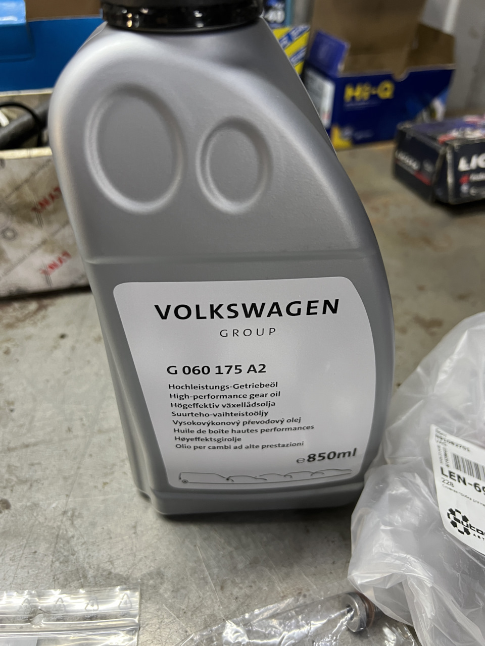 G060175A2 МАСЛО В HALDEX VAG | Запчасти на DRIVE2