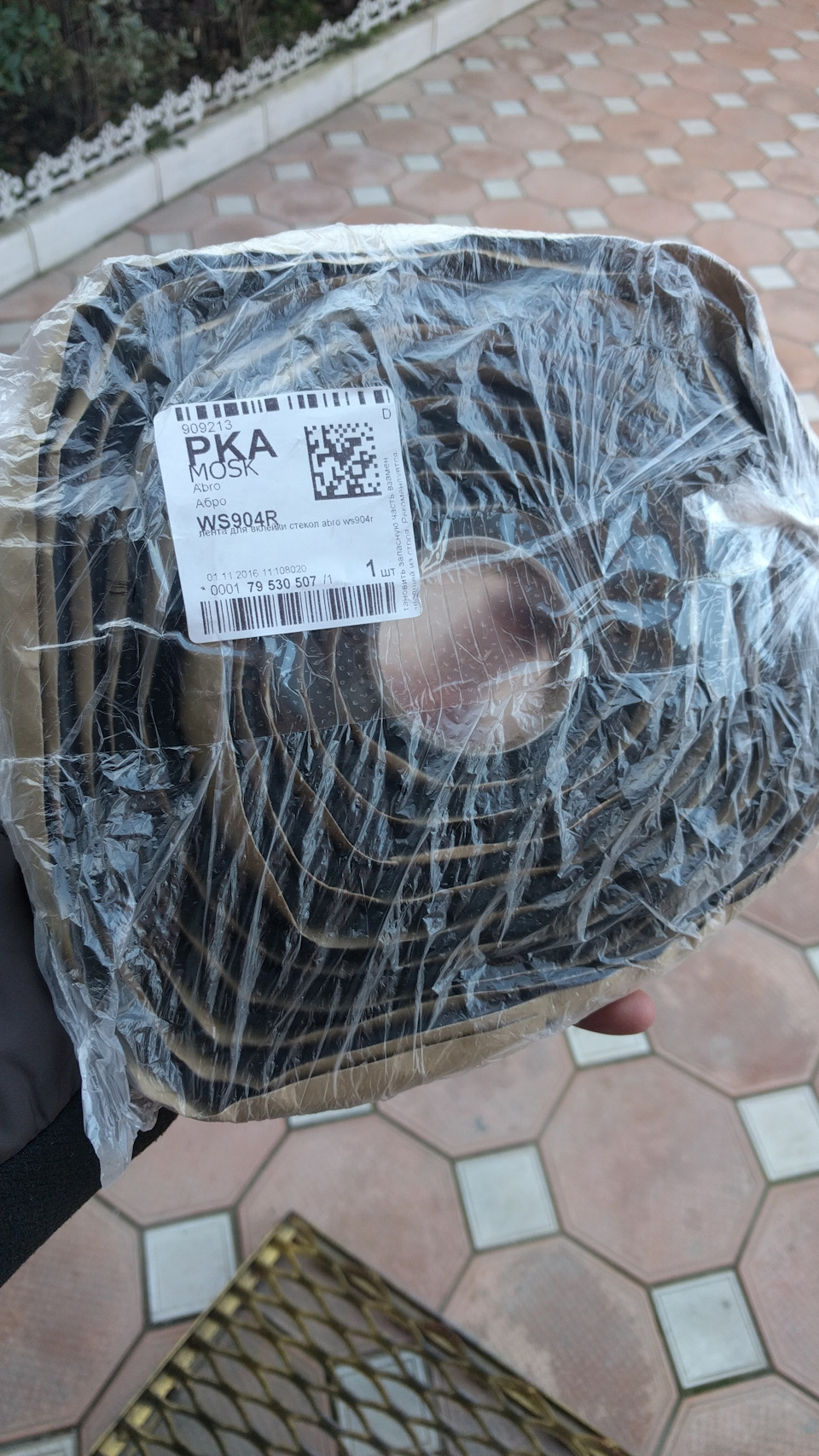запотевает фара приора что делать. запотевает фара приора что делать фото. картинка запотевает фара приора что делать. смотреть фото запотевает фара приора что делать. смотреть картинку запотевает фара приора что делать.