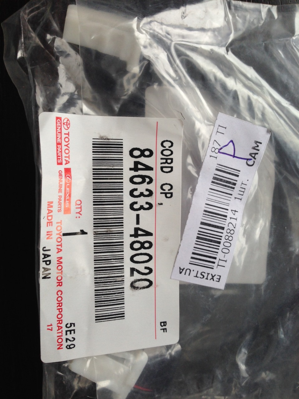 Фото в бортжурнале Toyota Corolla (160). Запчасти на фото: 8463348020