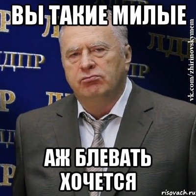 Мем я хочу показать это всему миру