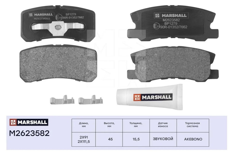 brake system service required или как ничего не понять и сделать вид