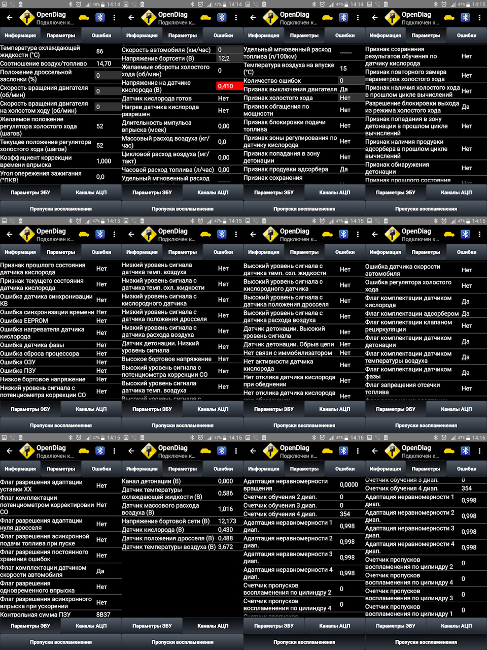 140] ELM327 Bluetooth OBD2 Scanner/KKL VAG-COM + ЭБУ Январь 7.2 (pt.3) —  Lada Калина хэтчбек, 1,6 л, 2007 года | электроника | DRIVE2