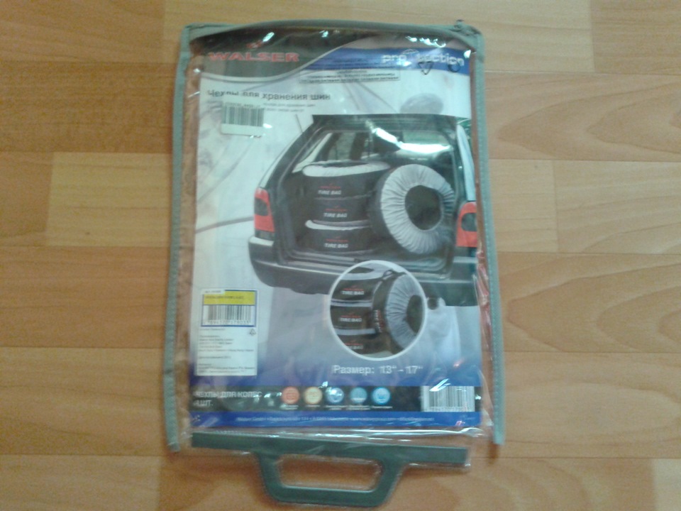 Чехлы для хранения шин — Geely Emgrand EC7 FE-1, 1,5 л, 2012 года ...