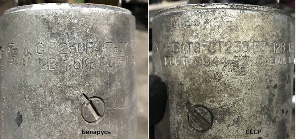 Фото в бортжурнале ГАЗ 69A