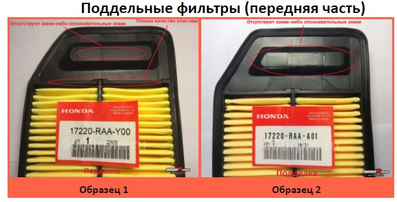 фильтр масляный volvo 8692305. фильтр bmw подделка. контрафакт фильтра. контрафакт фильтра.