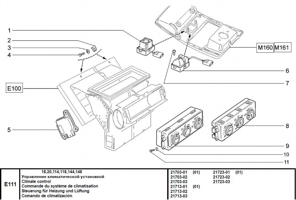 Лада калина схема климат контроля