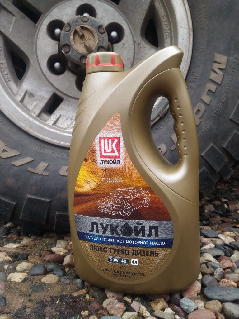 Лукойл люкс турбо дизель