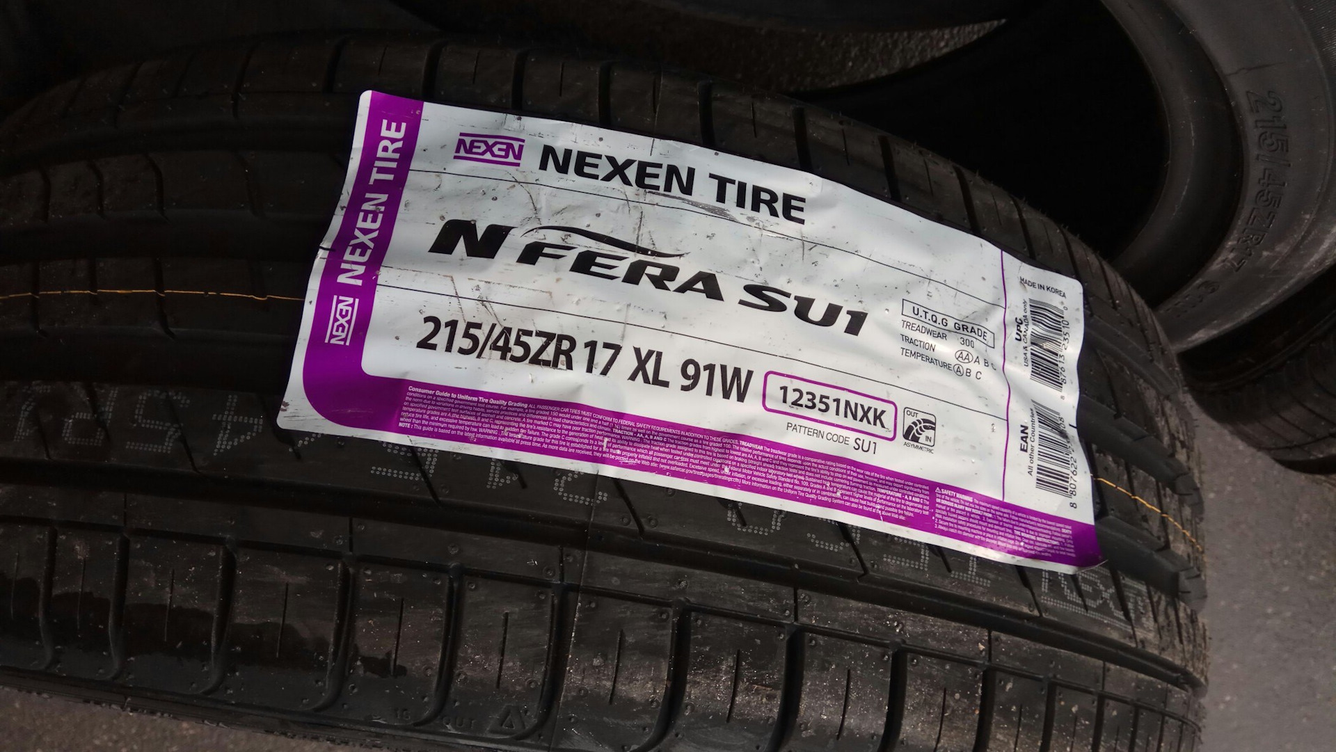 Nexen n fera отзывы. Roadstone NFERA su1. Roadstone n'Fera su1. Nexen NFERA Supreme. Nexen Tire.