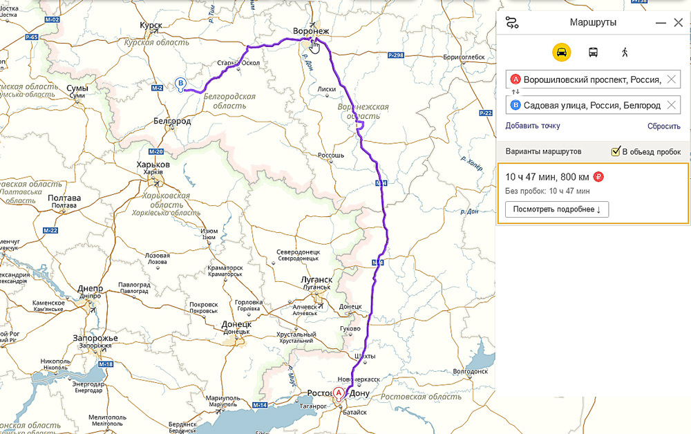 Можно ли сейчас ехать в белгород. Карта карта Белгород Курск Воронеж. Ростов на Дону Курск карта. Трасса Белгород Курск карта. Белгород-Ростов на Дону трасса.