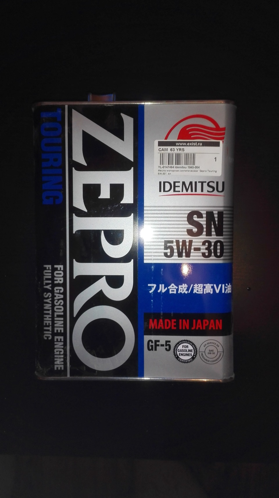 Запись №2. Готовимся к большому ТО — Chevrolet Lacetti 5D, 1,6 л, 2008 ...