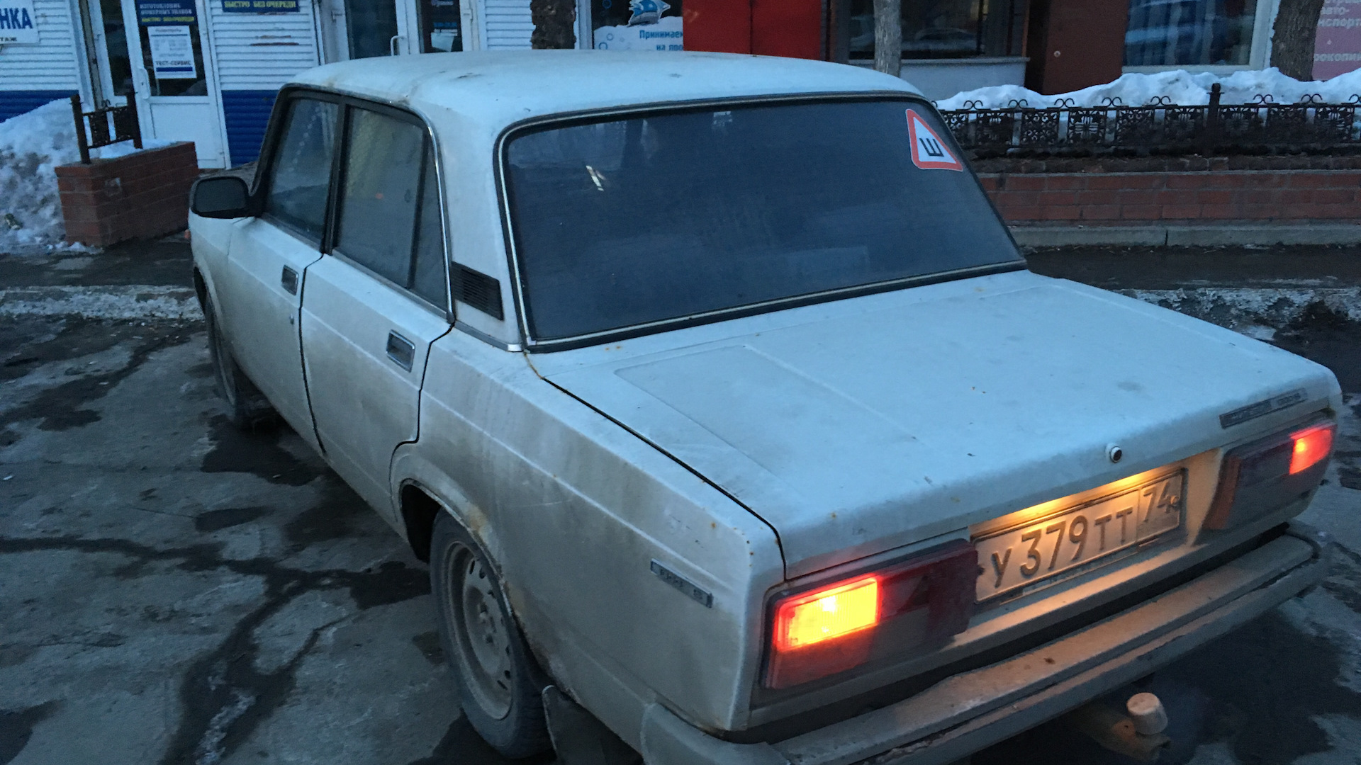 Lada 2105 1.3 бензиновый 1983 | Колхоз VIP на DRIVE2