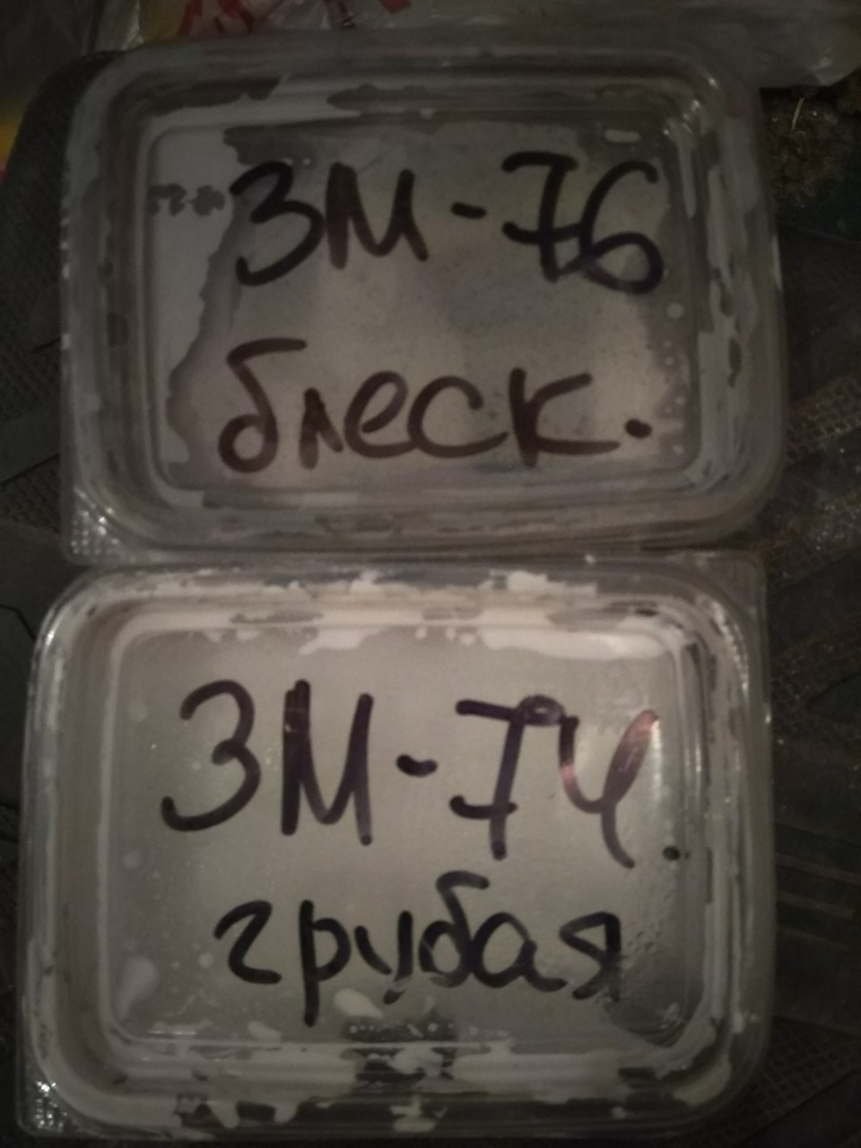 Фото в бортжурнале Honda Accord (8G)