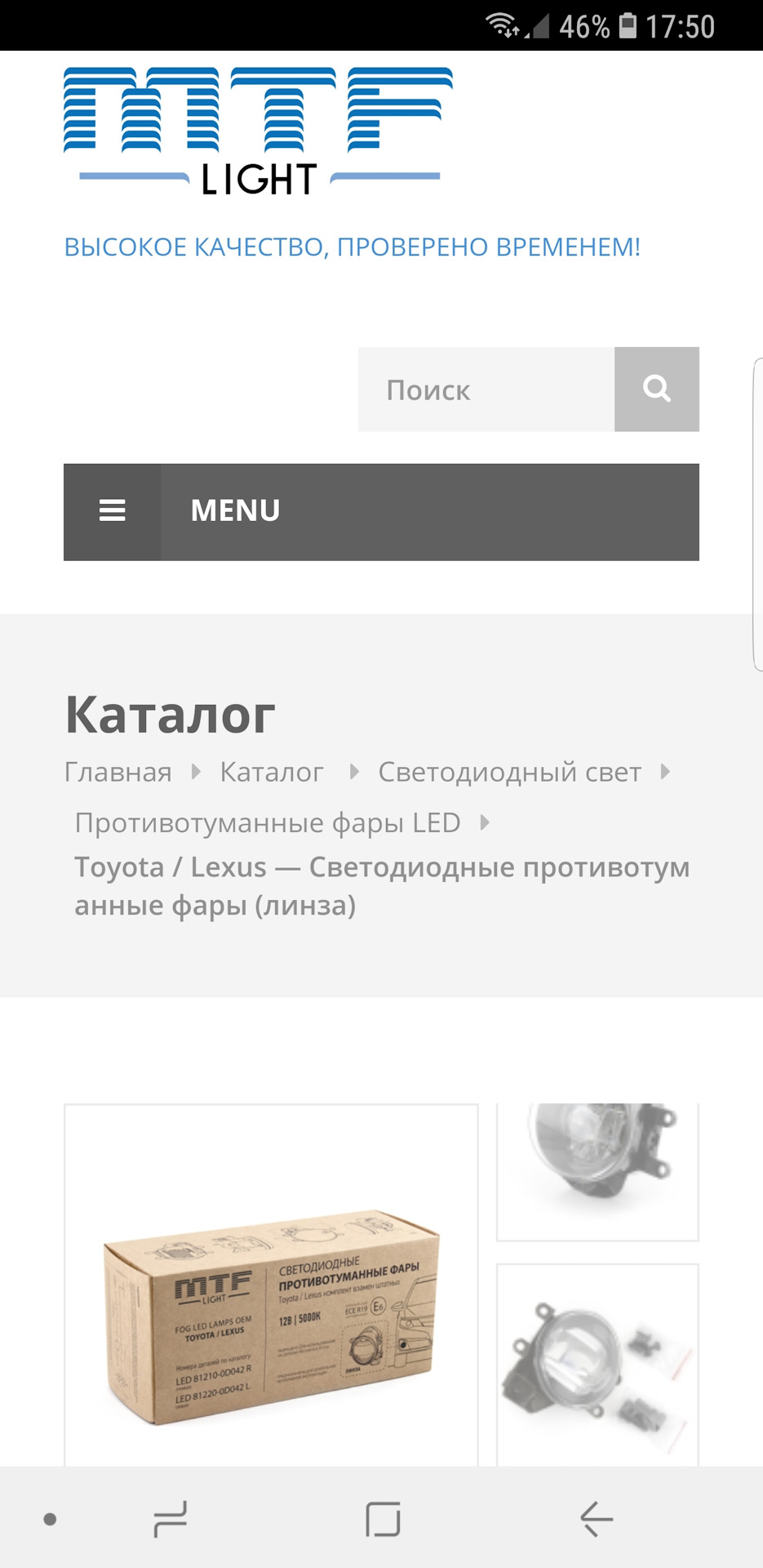 Птф мне в Камри)) часть 2 — Toyota Camry (XV40), 3,5 л, 2008 года ...