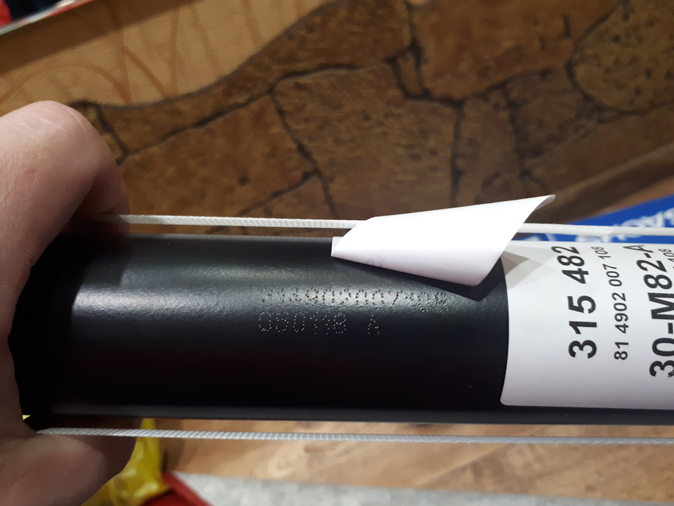 Дата производства 05.01.18 — Chevrolet Cruze (1G). Запчасти на фото: 4902007