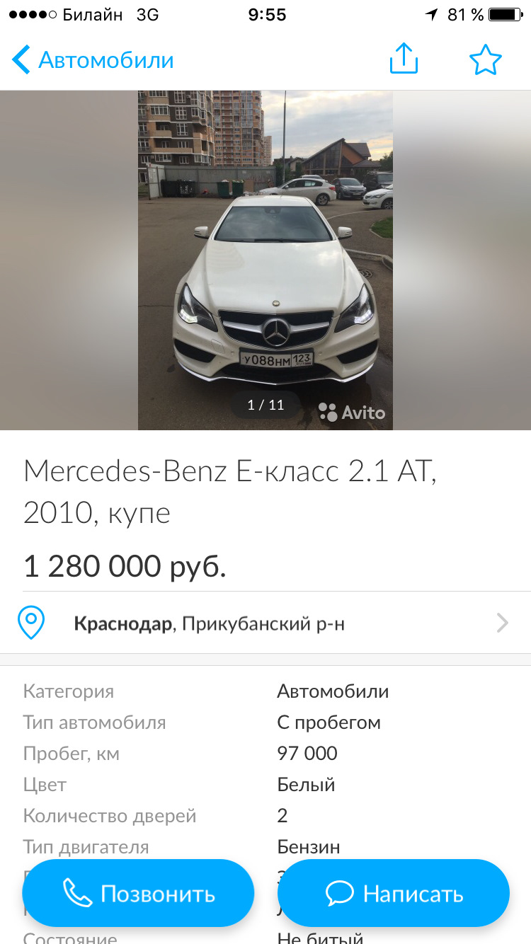 Рестайлинг — Mercedes-Benz E-class Coupe (C207), 2 л, 2011 года | тюнинг |  DRIVE2