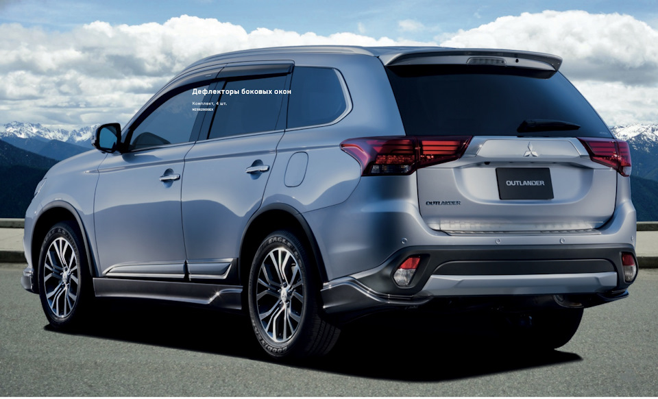 mitsubishi outlander 3 спойлер