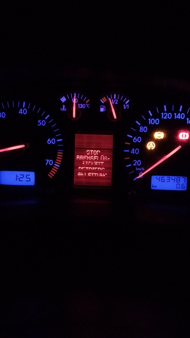 Прёт тосол из расширительного бочка ! — Volkswagen Passat B5, 1,8 л ...