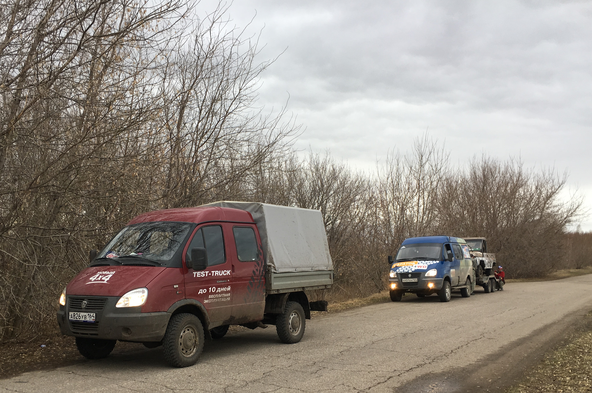 Купить Соболь Фермер Б У